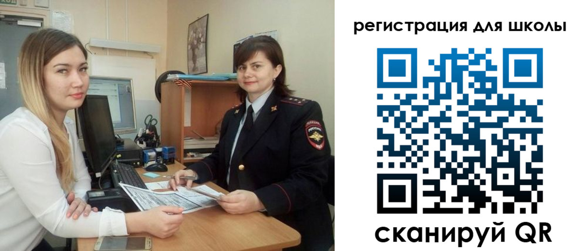 прописка иностранных граждан в Междуреченске