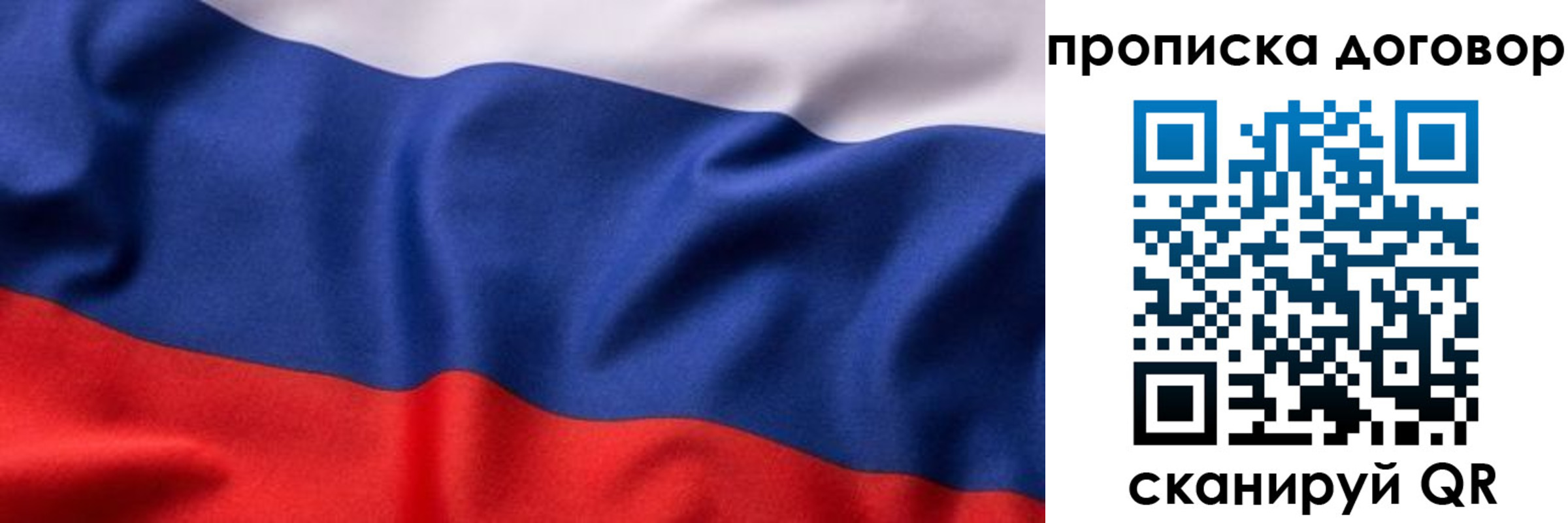 регистрация в Междуреченске